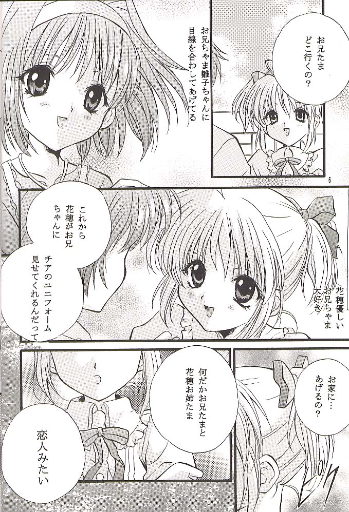 Check It! page 5 full