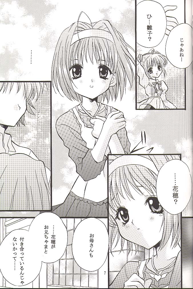 Check It! page 6 full