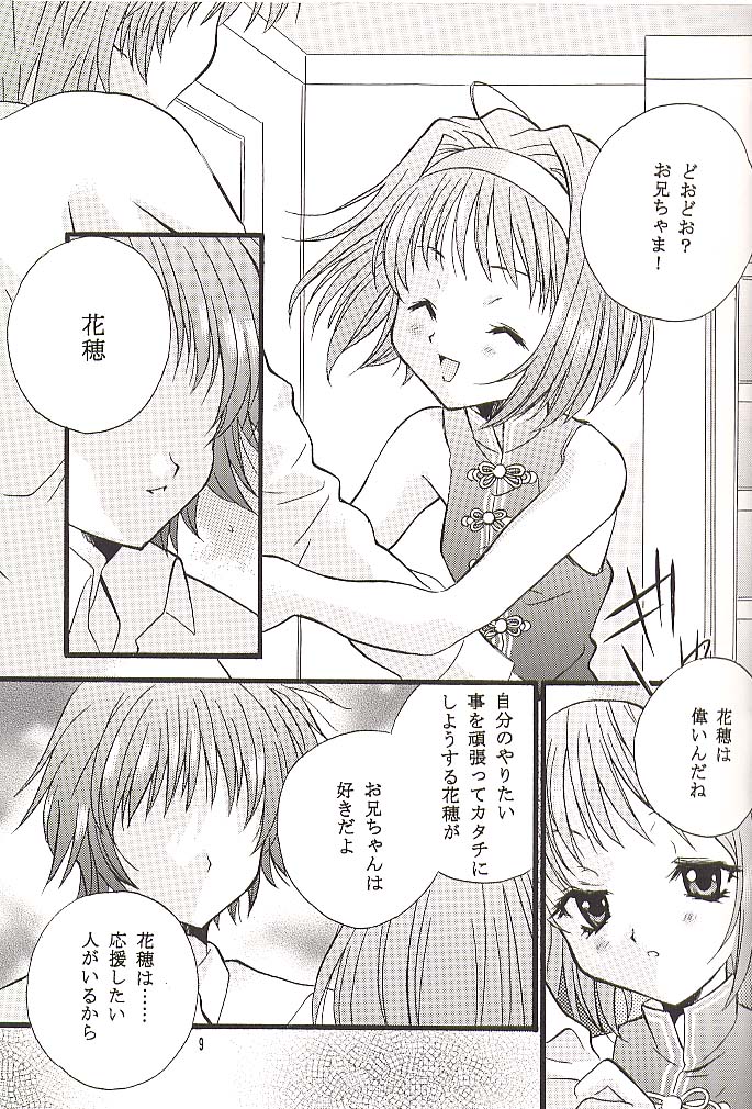 Check It! page 8 full