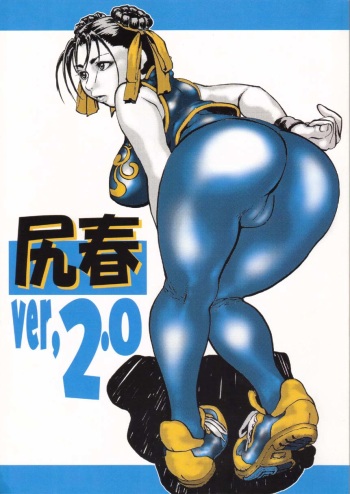 Siri-Chun ver,2.0 cover