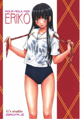ERIKO cover