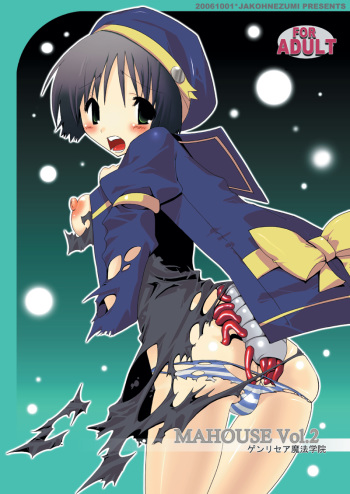 MAHOUSE Vol. 2 cover