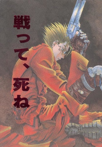 Tatakatte, Shine cover