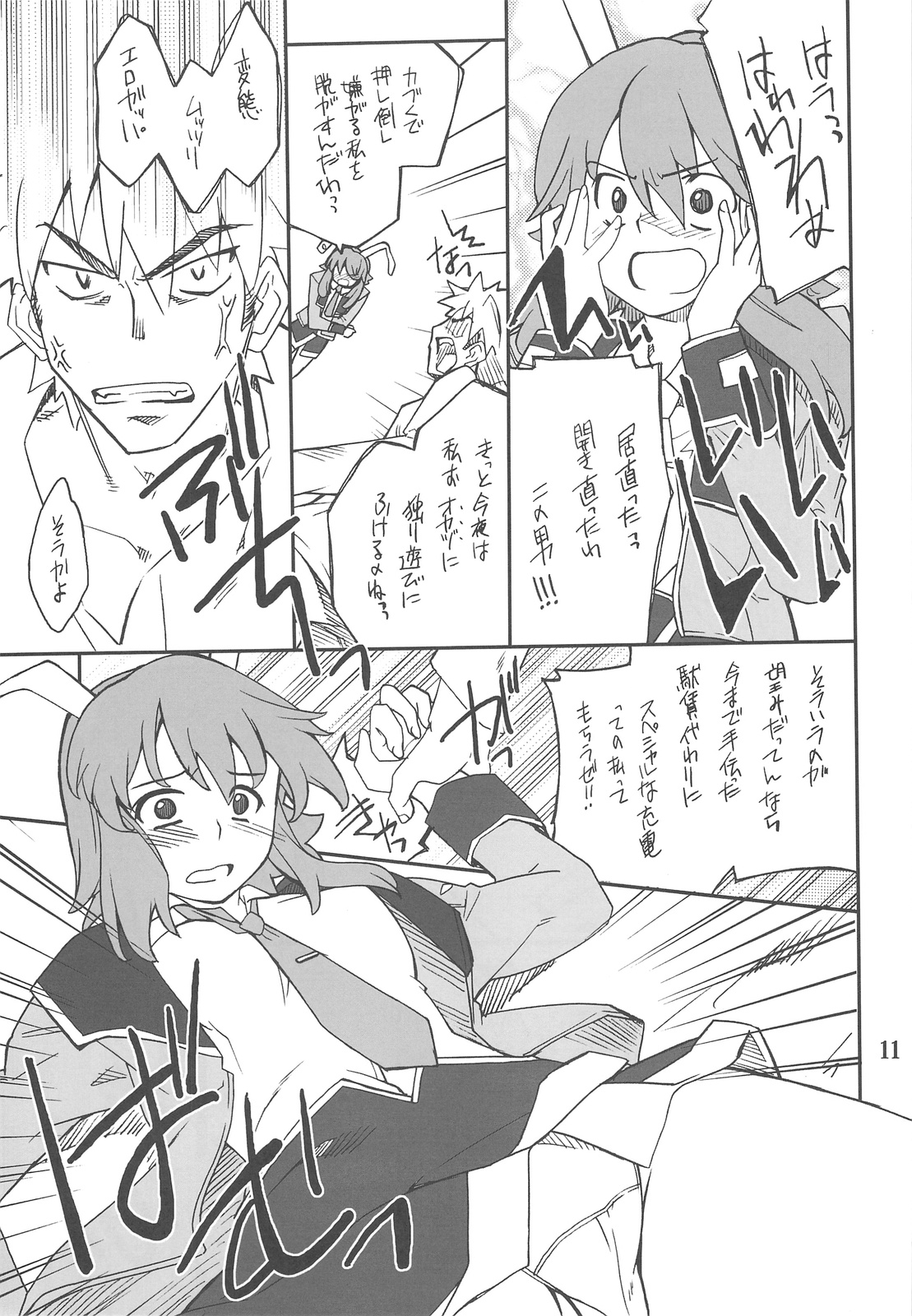 CHARGE de Plug page 10 full