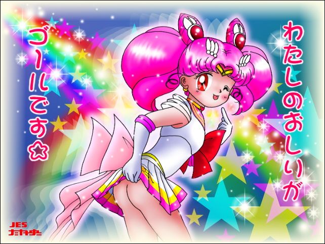 Sailor Moon - Pics page 9 full
