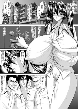 Houkago wa Betsu no Kao 15
