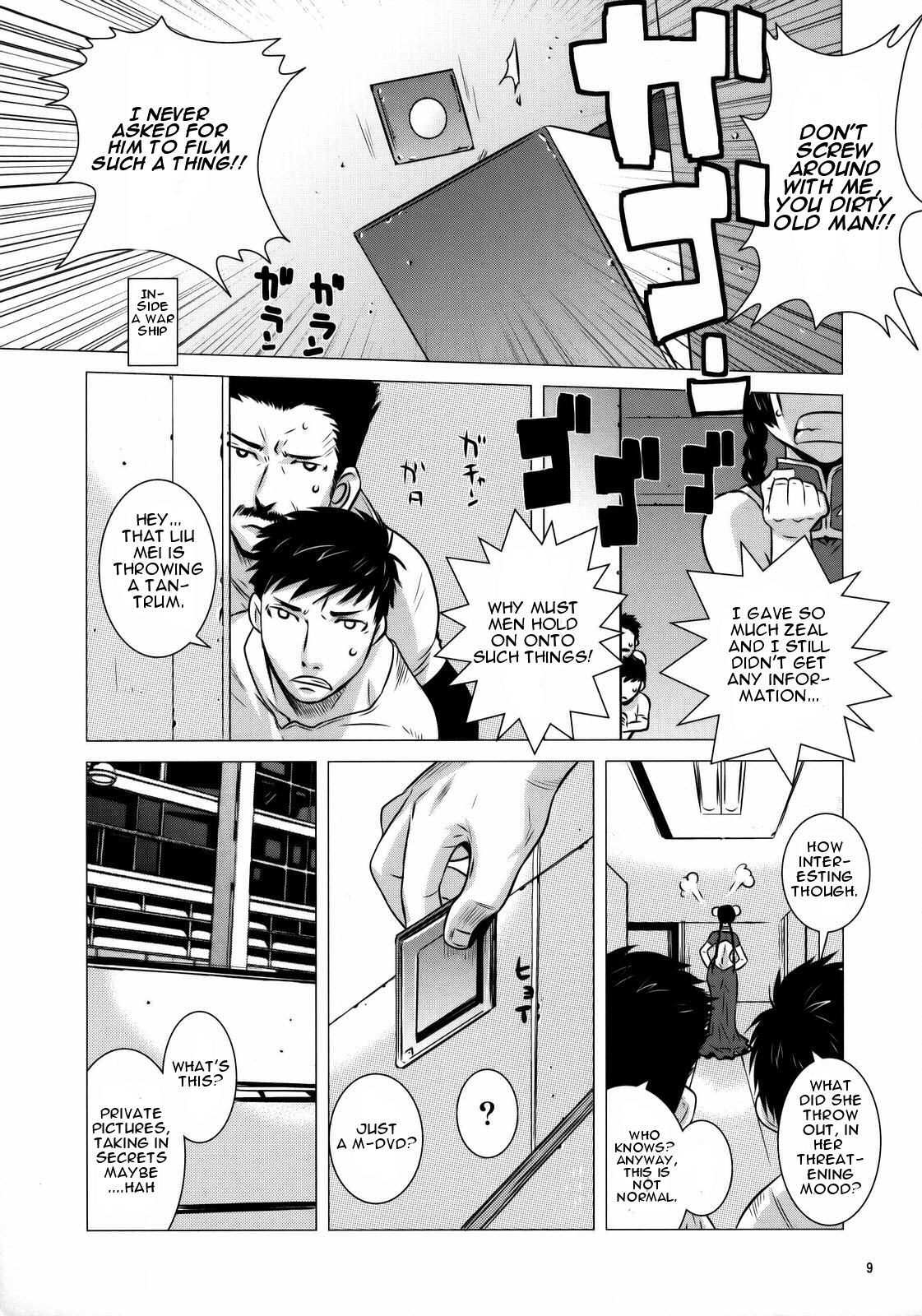 Drain page 8 full