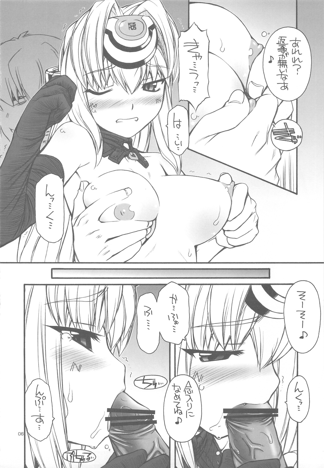 KLX-T2 page 5 full