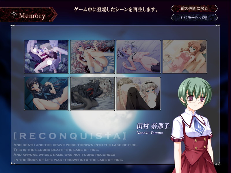 Reconquista page 9 full