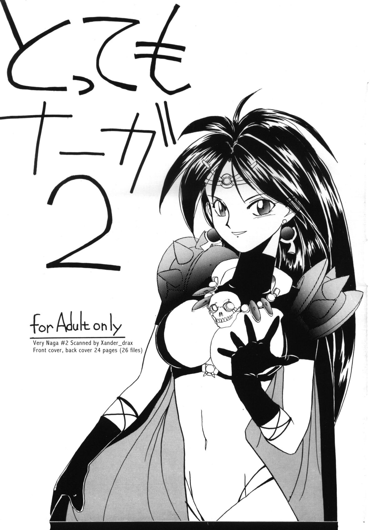 Totte Mo Naga 2 page 1 full