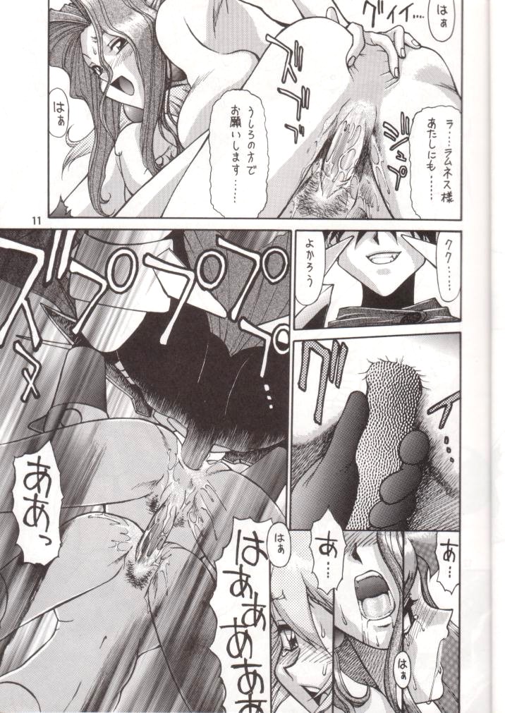 Potato Masher 9 page 10 full