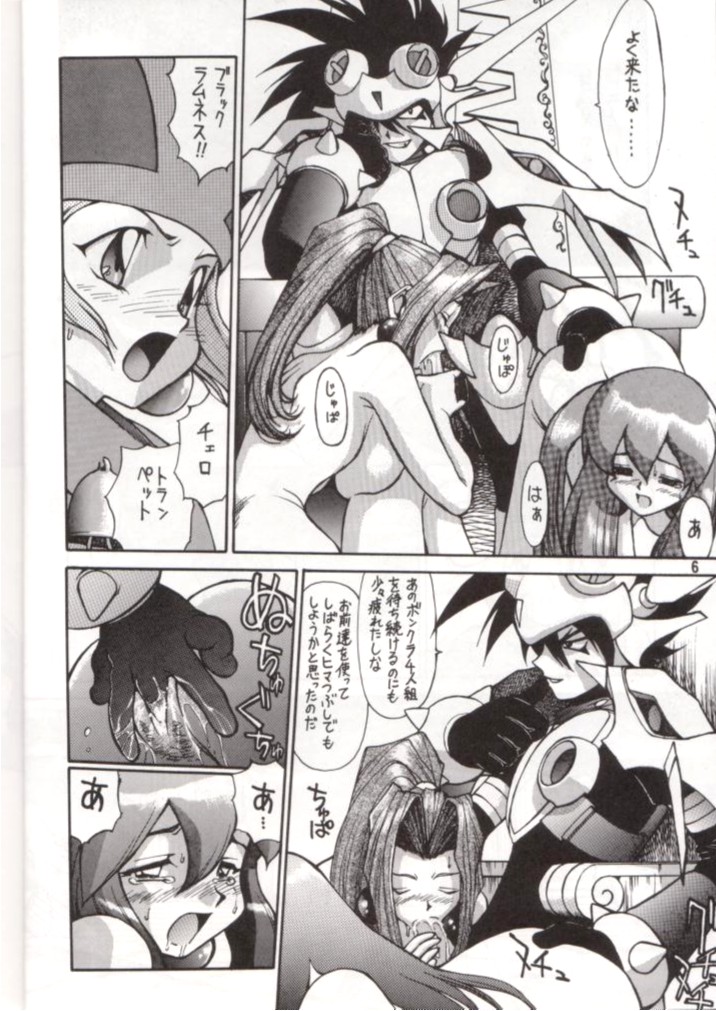Potato Masher 9 page 5 full
