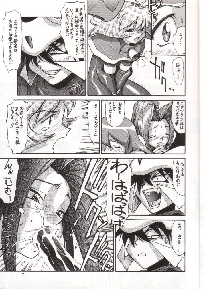 Potato Masher 9 page 6 full