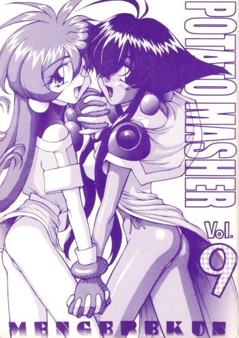 Potato Masher 9 cover