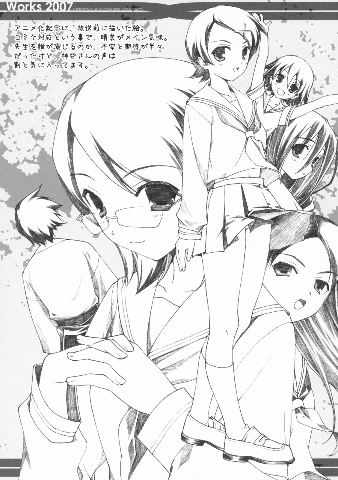 Works 2007 page 3 full