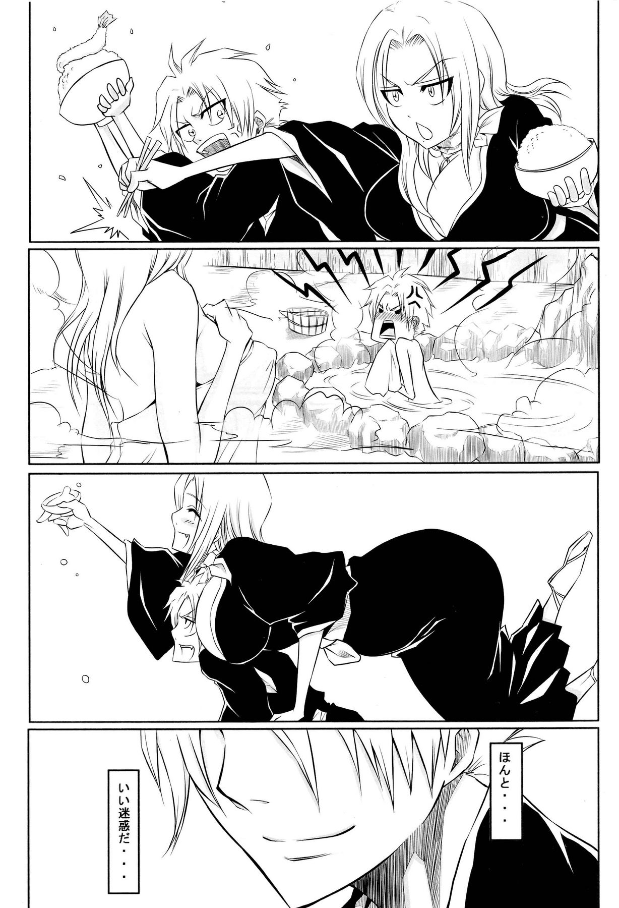 Tou page 6 full