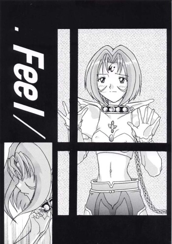 .Feel/ cover