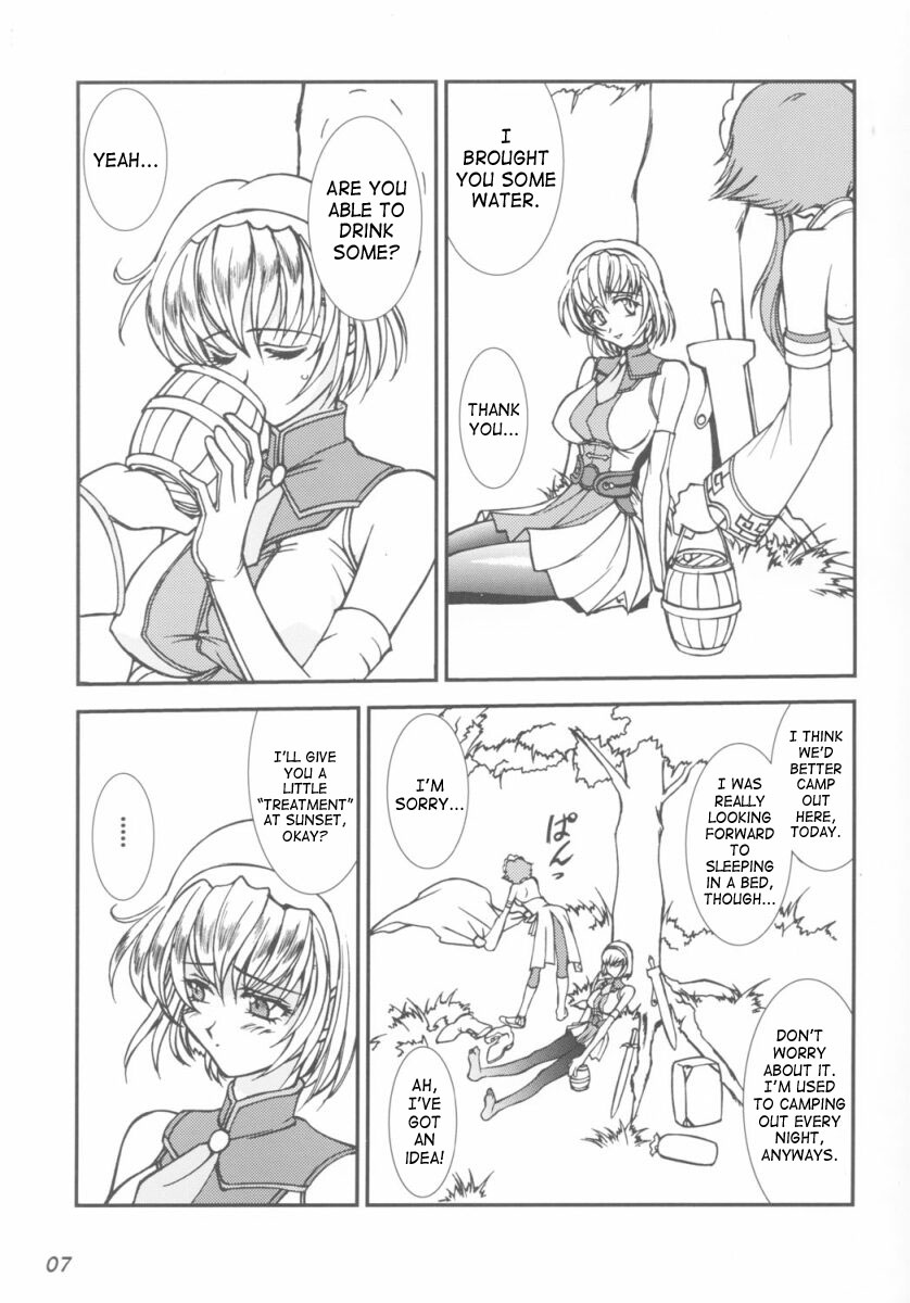 Take the "Heaven" Train! ~ Tengoku Ressha de Ikou! ~ page 6 full