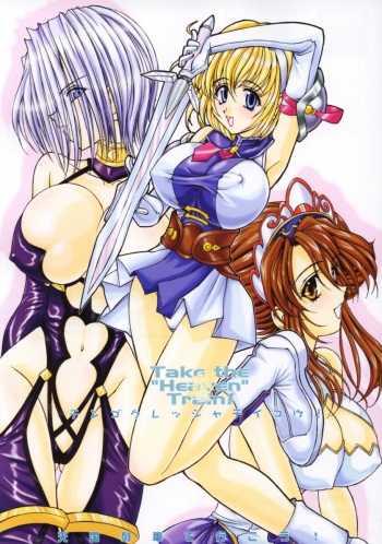Take the "Heaven" Train! ~ Tengoku Ressha de Ikou! ~ cover
