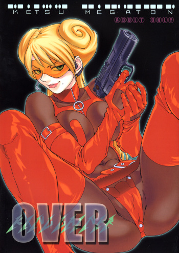 KETSU! MEGATON OVER cover