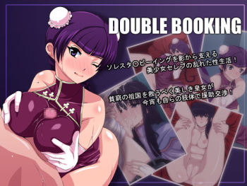 Double Booking cover