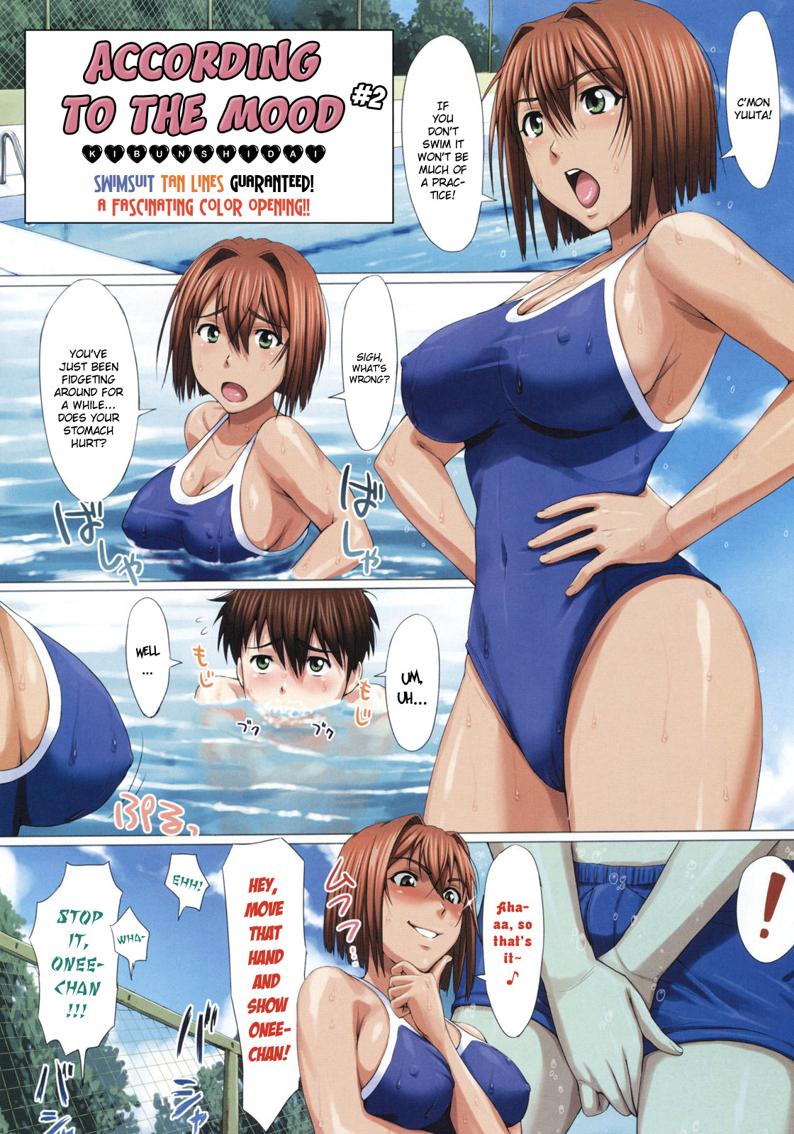Kibun Shidai | According to the Mood page 1 full