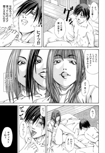 footjob9 cover