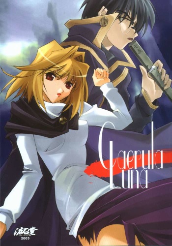 Caerula Luna cover
