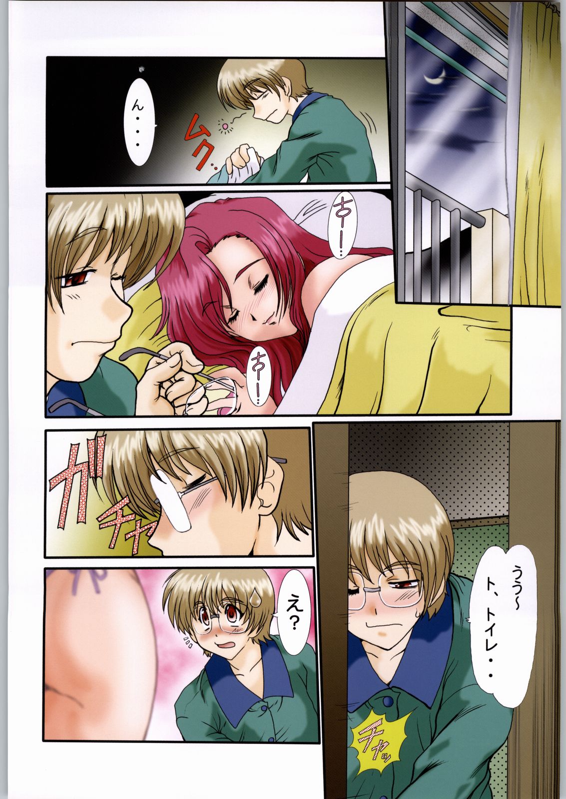 F-42 page 3 full