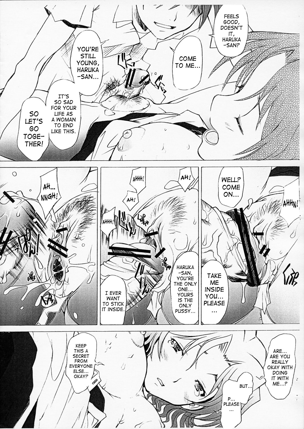 Ranjyuku page 9 full