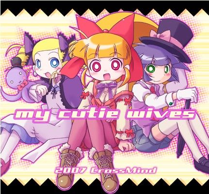 PPG Z My Cuitie Wives page 1 full
