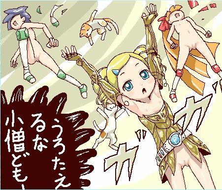 PPG Z My Cuitie Wives page 7 full