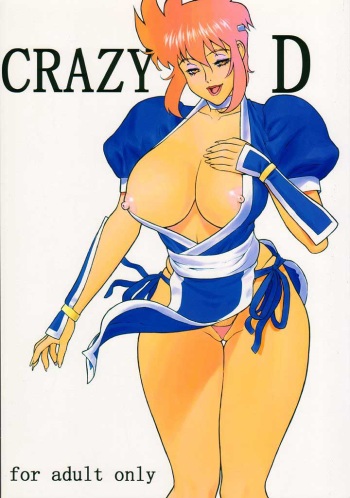 CRAZY D act 2 cover
