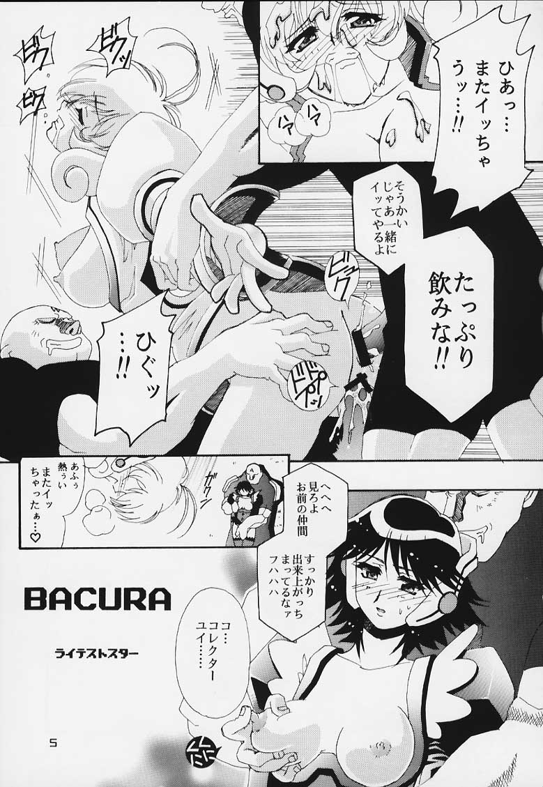ENTER!! page 4 full