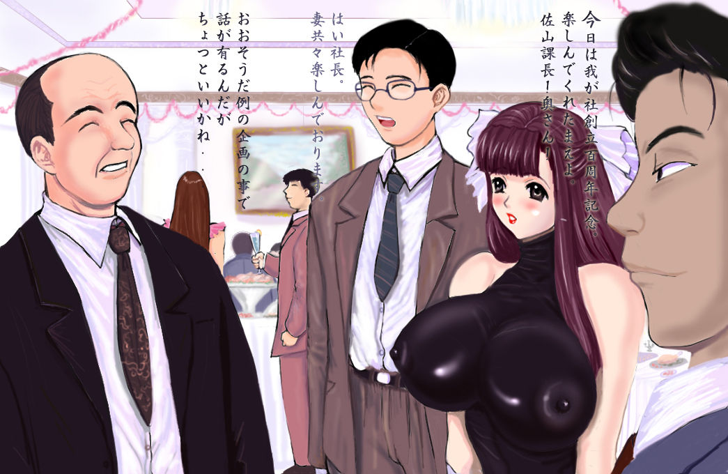 Seirei Tsuma page 2 full