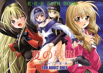 Natsu no Zanshou Valhalla Ch 1 cover