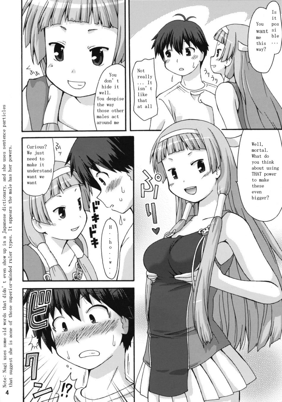 Nangi na Kamisama page 4 full