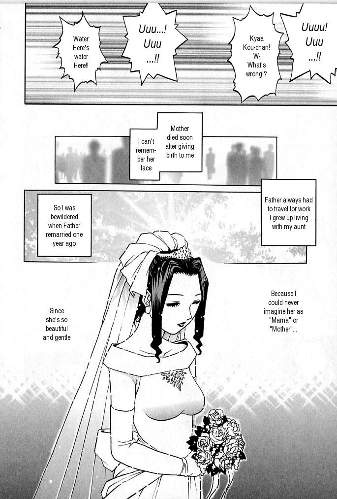 Mama to Yobenakute | I Can't Call Her Mama page 4 full