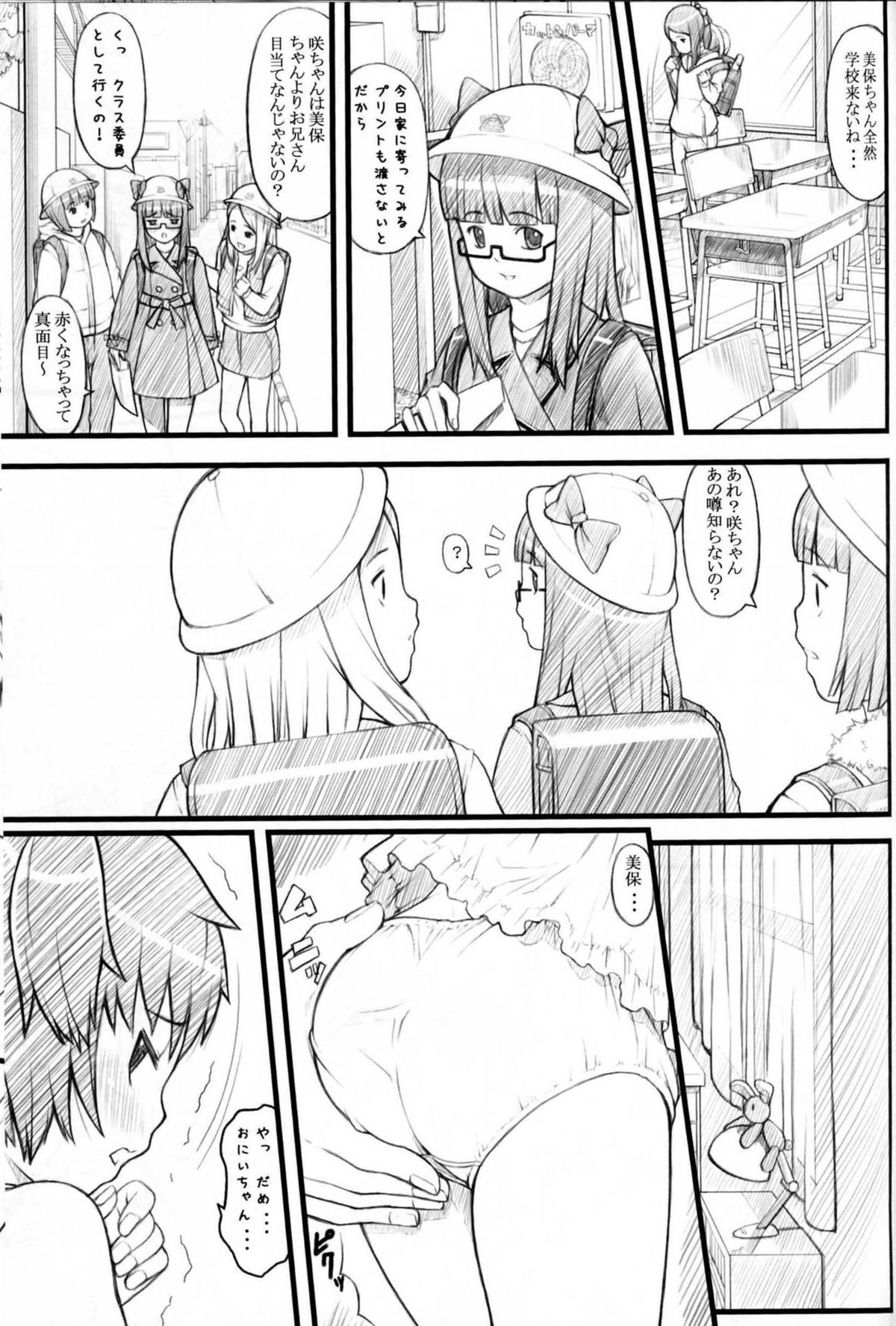 07 Winter page 3 full