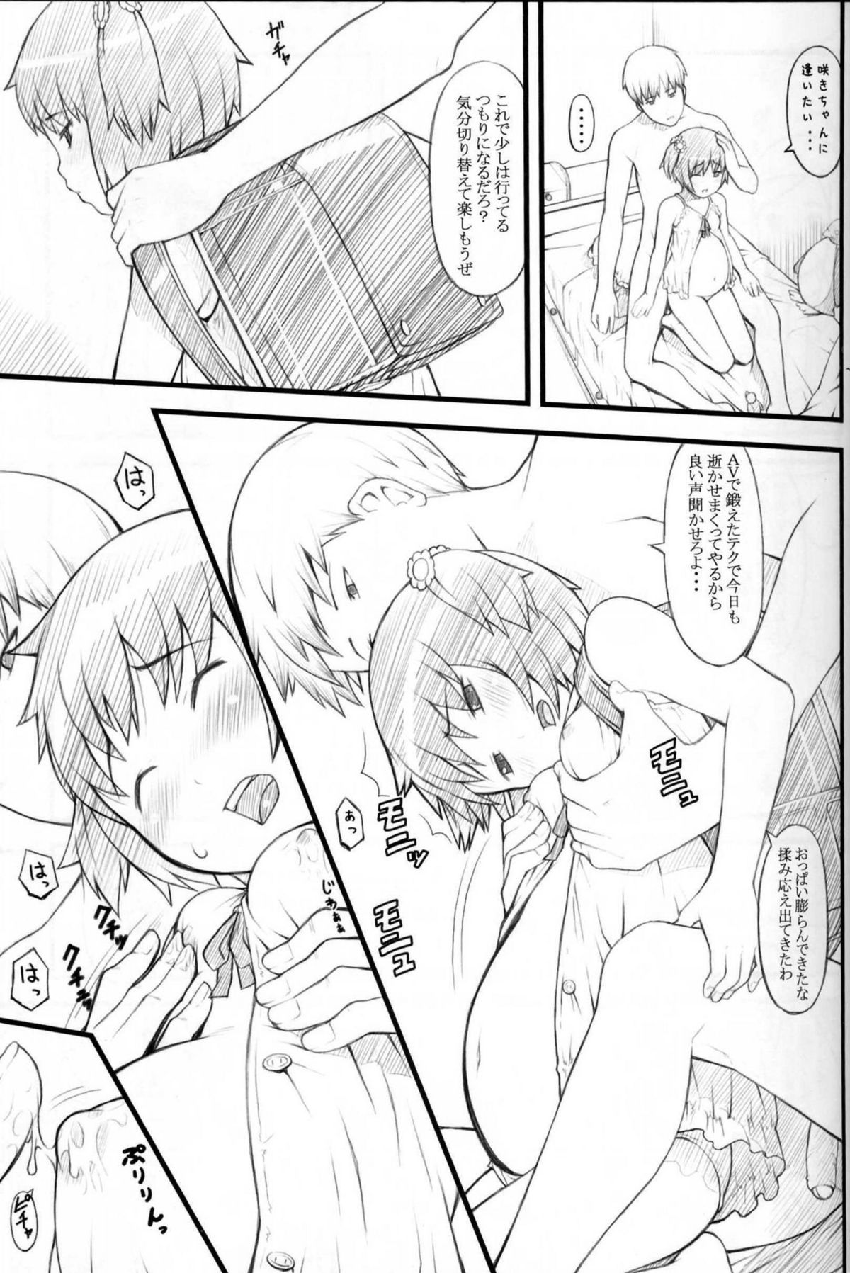 07 Winter page 5 full