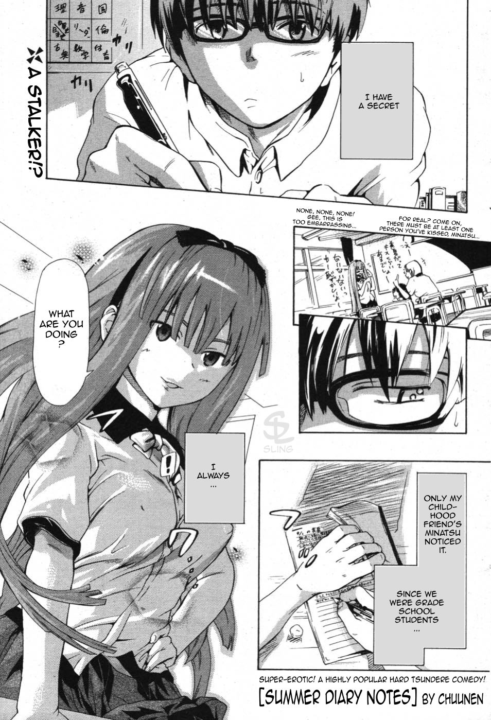 Natsu no Kansatsu Nikki | Summer Diary Notes page 1 full