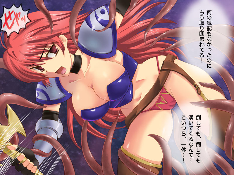 Woman Warrior Flare ~Aishige's Den~ page 3 full