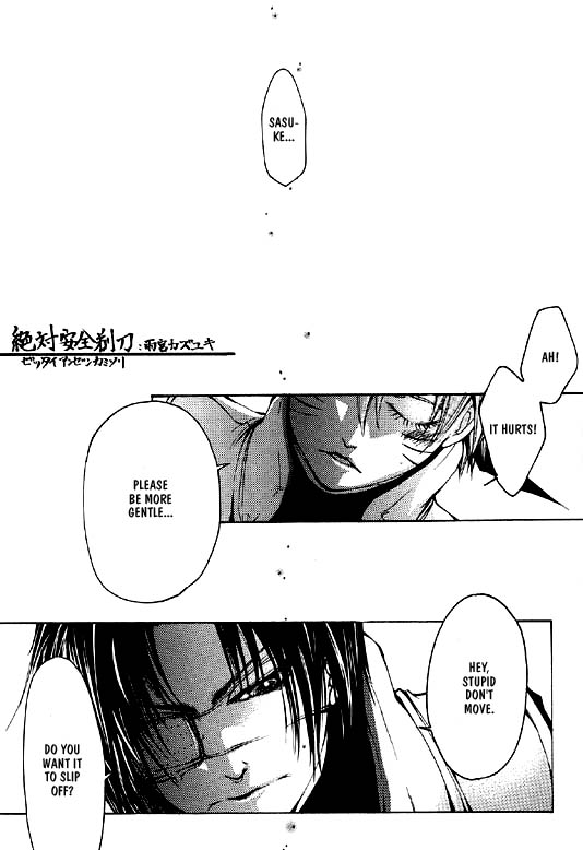 Zettai Anzen Kamisori page 9 full