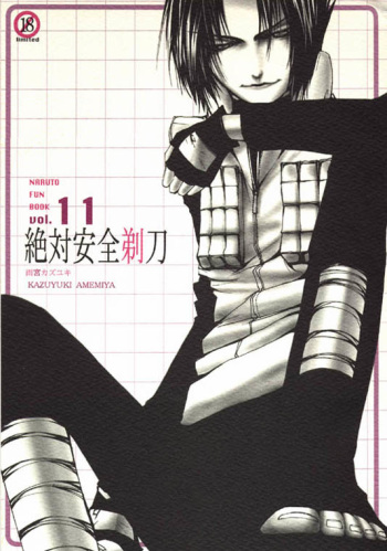Zettai Anzen Kamisori cover