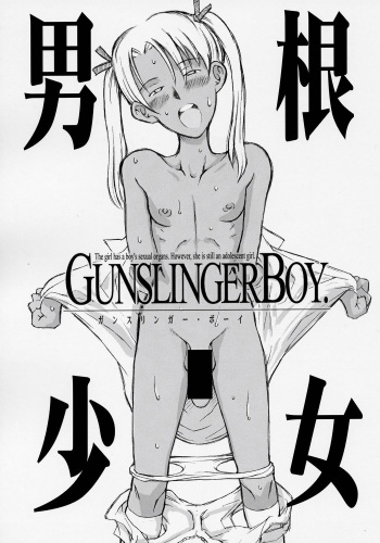 Dankon Shoujo GUNSLINGER BOY cover