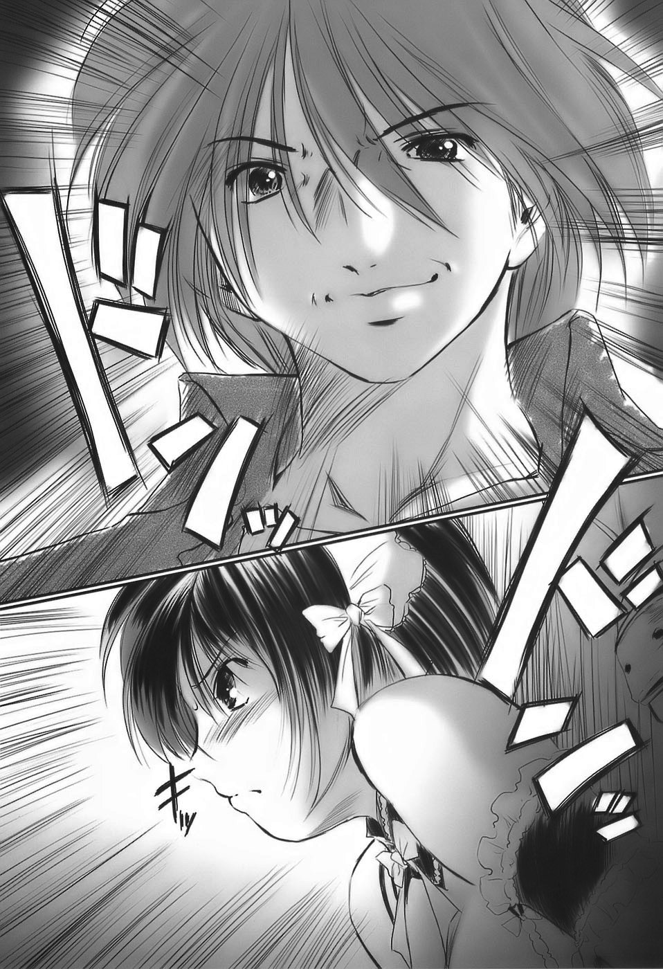 Meichu page 4 full