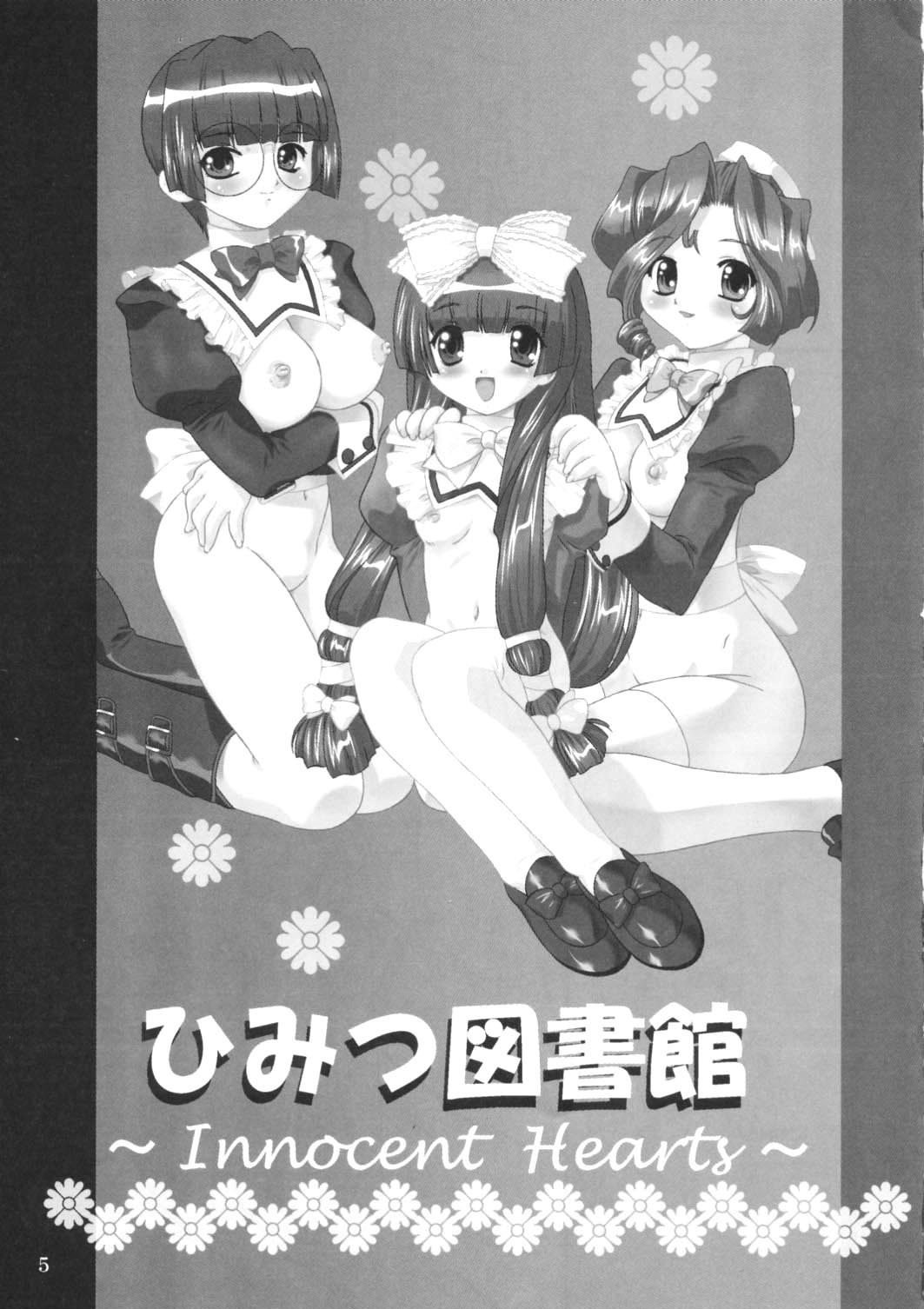 Himitsu Toshokan page 6 full