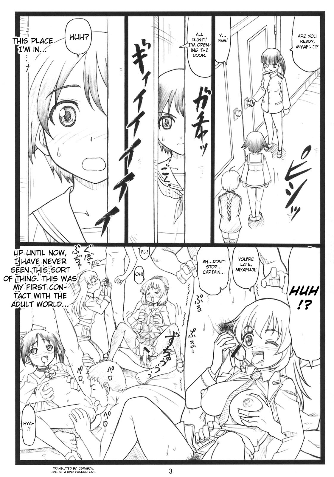 Pantsumon page 2 full
