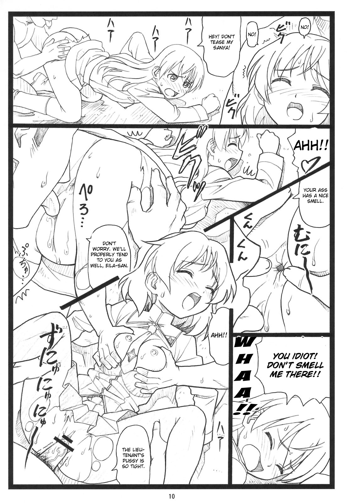 Pantsumon page 9 full