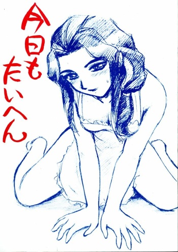 Kyou mo Taihen cover